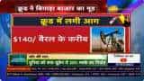 Aapki Khabar Aapka Fayda: Crude price near $140 per barrel, possible increase in petrol-diesel by Rs 10- Rs 15