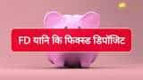 What Is The Difference Between A Fixed Deposit And A Recurring Deposit? What Is The Difference Between A Fixed Deposit And A Recurring Deposit?