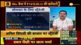Stock Markets on Monday: Anil Singhvi gives strategy; suggests crucial  levels for Nifty, Bank Nifty