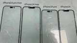 iPhone 14 series display panel leaked: Here&#039;s all you need to know