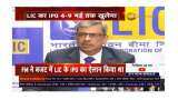 LIC IPO: issue price attractive, lot of growth potential, says Chairman MR Kumar