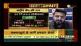 Stocks to Buy, Sell on Monday: Buy EID Parry, Sell Aarti Industries, says this analyst; here is why! Stocks to Buy, Sell on Monday: Buy EID Parry, Sell Aarti Industries, says this analyst; here is why!