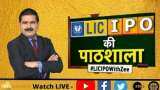LIC IPO Ki PathShala: What is the maximum number of lots for the policyholder?