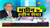 Stocks to buy with Anil Singhvi: Sanjiv Bhasin picks L&T, Apollo Tyres for gains - Here's why Stocks to buy with Anil Singhvi: Sanjiv Bhasin picks L&T, Apollo Tyres for gains - Here's why