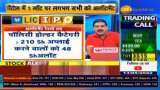 LIC IPO share allotment: Understanding math behind allocation of shares to retail investors, policyholders | Watch LIC IPO share allotment: Understanding math behind allocation of shares to retail investors, policyholders | Watch