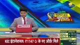 Aapki Khabar Aapka Fayda: 85% of patients use digital devices to reverse diabetes