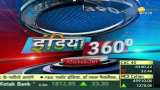 India 360: Mumbai Police took big action against fake loan app providers; Raids started in Delhi, Kolkata, Bhubaneshwar