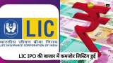 LIC makes a weak stock market debut; What are the brokerage targets on LIC?