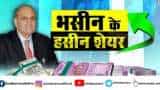 Bhasin Ke Hasin Share: Why Sanjiv Bhasin is bullish on L&amp;T, Bajaj Finance, Infosys and Sun TV ? Watch this video to know the reason, targets &amp; stop-loss