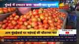 Tomato Prices May See Further Rise in Mumbai , Watch This Ground Report for Details