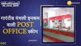 Post Office Scheme: Now You Can Get Additional Income - Here Is How, 5 Points To Know