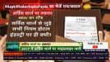 Aapki Khabar Aapka Fayada: Unhappy over government's service charge directive, NRAI plans to challenge order 
