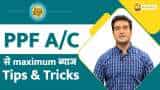 Paisa Wasool: PPF a/c Tips & Tricks | How To Earn Maximum Interest - TOP 2 Things For Full Benefits Paisa Wasool: PPF a/c Tips & Tricks | How To Earn Maximum Interest - TOP 2 Things For Full Benefits