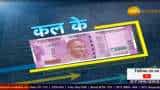 KAL KE 2000: Why Anil Singhvi Suggested To Buy Bank Nifty Call? 
