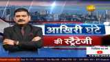 Final Trade Strategy: Anil Singhvi Shares Important Levels of Nifty & Bank Nifty Final Trade Strategy: Anil Singhvi Shares Important Levels of Nifty & Bank Nifty