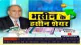 Stocks to buy: Sanjiv Bhasin picks HCL Tech, Navin Fluorine, Sun Tv for gains today Stocks to buy: Sanjiv Bhasin picks HCL Tech, Navin Fluorine, Sun Tv for gains today