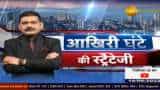 Final Trade Strategy: Anil Singhvi Shares Important Levels of Nifty & Bank Nifty Final Trade Strategy: Anil Singhvi Shares Important Levels of Nifty & Bank Nifty