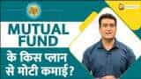 Paisa Wasool: Mutual Funds - Want to earn BUMPER RETURNS? This plan is THE BEST