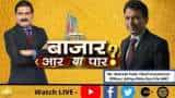 Bazaar Aar Ya Paar: Aditya Birla Sun life AMC, CIO, Mahesh Patil In Conversation With Anil Singhvi