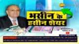 Stocks to buy: Sanjiv Bhasin picks Godrej Properties, Amara Raja, Arti Industries for gains today; Check why Stocks to buy: Sanjiv Bhasin picks Godrej Properties, Amara Raja, Arti Industries for gains today; Check why