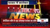 Approval To Provide Relief To MSMEs For E-Commerce Business, Watch This Video For Details Approval To Provide Relief To MSMEs For E-Commerce Business, Watch This Video For Details