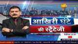 Final Trade Strategy: Anil Singhvi Shares Important Levels Of Nifty And Bank Nifty Final Trade Strategy: Anil Singhvi Shares Important Levels Of Nifty And Bank Nifty