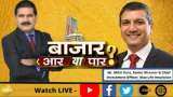 Bazaar Aar Ya Paar: Max Life Insurance, Senior Director &amp; Chief Investment Officer, Mihir Vora In Conversation With Anil Singhvi