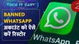 WhatsApp Banned? here&#039;s how you can recover your suspended account