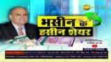 Stocks to buy: Sanjiv Bhasin picks SBI, IDFC First Bank, Eicher Motors for gains today; check why Stocks to buy: Sanjiv Bhasin picks SBI, IDFC First Bank, Eicher Motors for gains today; check why