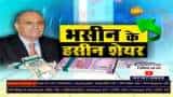Stocks to buy: Sanjiv Bhasin picks Exide, GNFC for gains today; here's why Stocks to buy: Sanjiv Bhasin picks Exide, GNFC for gains today; here's why