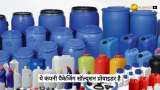 Packaging Solution Provider Company will bring new IPO, draft paper submitted with SEBI