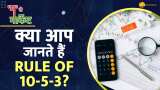Rule of 10-5-3: An investor's golden rule for calculating returns Rule of 10-5-3: An investor's golden rule for calculating returns