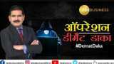 Operation Demat Daka: What Action Have Taken In Robbery Of Shares, More Than 30-40 Cases Found In Mumbai Only Operation Demat Daka: What Action Have Taken In Robbery Of Shares, More Than 30-40 Cases Found In Mumbai Only