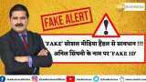 Alert: Avoid Misleading Fake Social Media Handles In Name Of Anil Singhvi &amp; Zee Business !