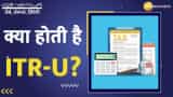 What is Form ITR-U? What's the concept behind an updated ITR? What is Form ITR-U? What's the concept behind an updated ITR?