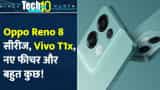 Tech Top 10: Google Pixel 6a in India, all-new Oppo Reno 8 series, Vivo T1x &amp; more, a look at this week&#039;s top tech news