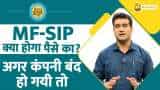 Paisa Wasool: Mutual Funds-SIP | THIS will happen to your money if AMC shuts down - Important information for investors