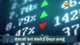 Brokerage report on these top 5 stocks or this week check full list