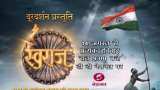 Swaraj serial: Date, show timings on DD National, how and when to watch Swaraj serial: Date, show timings on DD National, how and when to watch