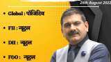 Anil Singhvi Strategy on Aug 26: Support zone on Nifty is 17475-17525, Bank Nifty is 38750-38925 Anil Singhvi Strategy on Aug 26: Support zone on Nifty is 17475-17525, Bank Nifty is 38750-38925