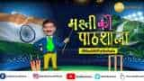 Masti Ki Pathshala: Watch &#039;Masti Ki Pathshala&#039; With Anil Singhvi On India-Pakistan Match