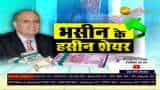 Stocks to buy with Anil Singhvi: Sanjiv Bhasin recommends 3 stocks for bumper gains - Check price target Stocks to buy with Anil Singhvi: Sanjiv Bhasin recommends 3 stocks for bumper gains - Check price target