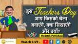 Masti Ki Pathshala: Watch Teacher&#039;s Day Special - &#039;Masti Ki Pathshala&#039; With Anil Singhvi