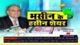 Stocks to buy with Anil Singhvi: Sanjiv Bhasin - BUY ONGC, Info Edge, L&T Finance - Check price target Stocks to buy with Anil Singhvi: Sanjiv Bhasin - BUY ONGC, Info Edge, L&T Finance - Check price target