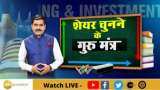 Teachers Day Special: Always Know The Sector Of The Company, Why? Watch Anil Singhvi&#039;s Guru Mantra