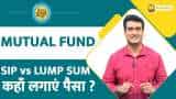 Paisa Wasool: Mutual Fund - SIP vs Lump Sum | Which is Better? Comparison, Difference, Schemes - Det