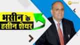 Sanjiv Bhasin stocks on Zee Business: BUY UltraTech, Interglobe Aviation, Sterling & Wilson | Check price targets Sanjiv Bhasin stocks on Zee Business: BUY UltraTech, Interglobe Aviation, Sterling & Wilson | Check price targets