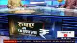 Rupee Ki Pathshala: Anil Singhvi Details ABCD Of Currency Market &amp; How It Will Affect Your Pocket?