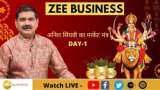 Navratri 2022: Anil Singhvi&#039;s Market Mantra For Traders &amp; Investors | 1st Day