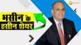 Sanjiv Bhasin stocks on Zee Business: BUY Bharat Forge Fut | Check price targets Sanjiv Bhasin stocks on Zee Business: BUY Bharat Forge Fut | Check price targets